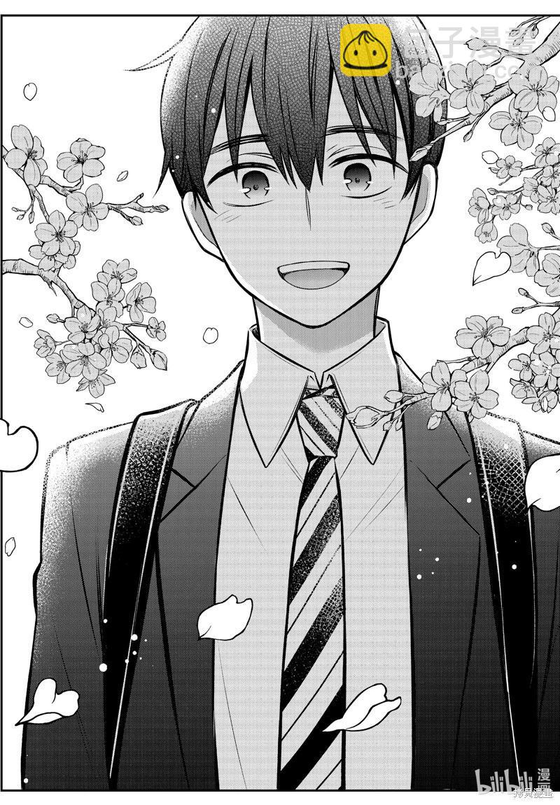 渡君的XX即將崩壞 - 第92話 - 2