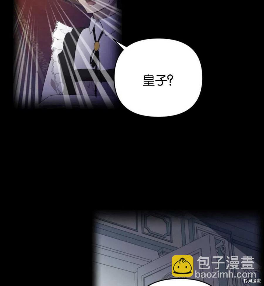 都靈的莉蓮 - 第16話(1/3) - 4