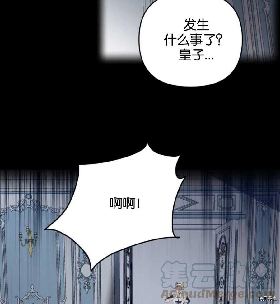 都靈的莉蓮 - 第16話(1/3) - 5