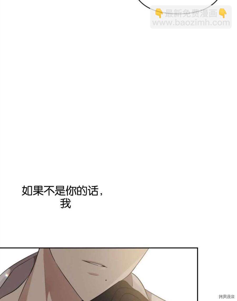 都靈的莉蓮 - 第16話(1/3) - 7