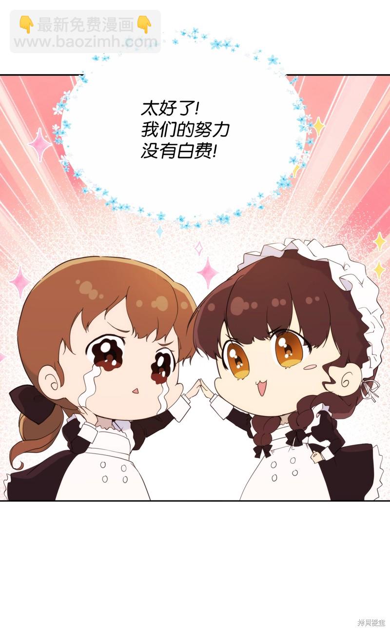 都靈的莉蓮 - 第36話(1/2) - 4