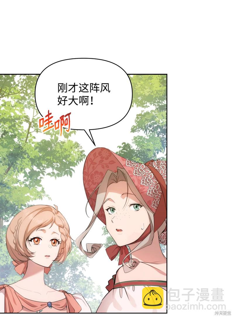 都靈的莉蓮 - 第36話(1/2) - 3
