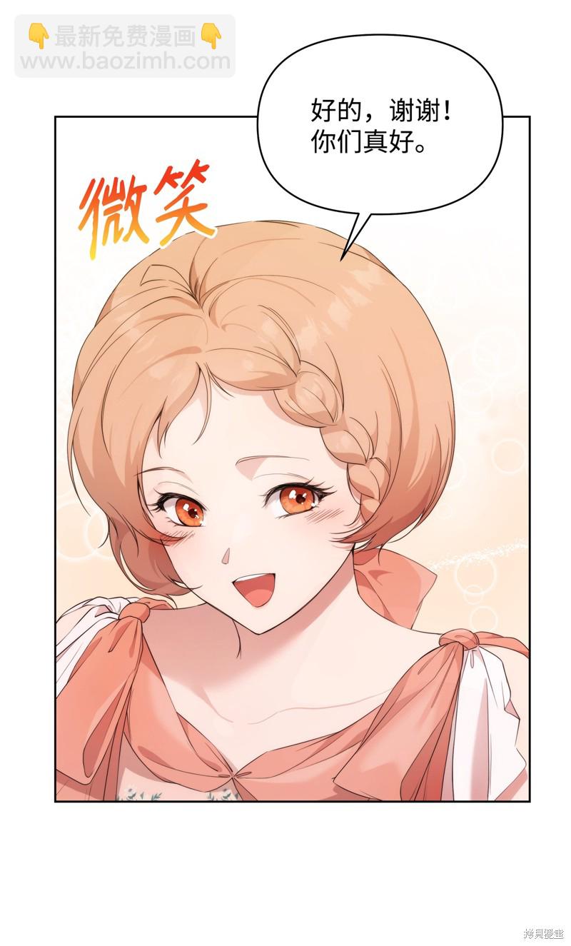 都靈的莉蓮 - 第36話(1/2) - 5