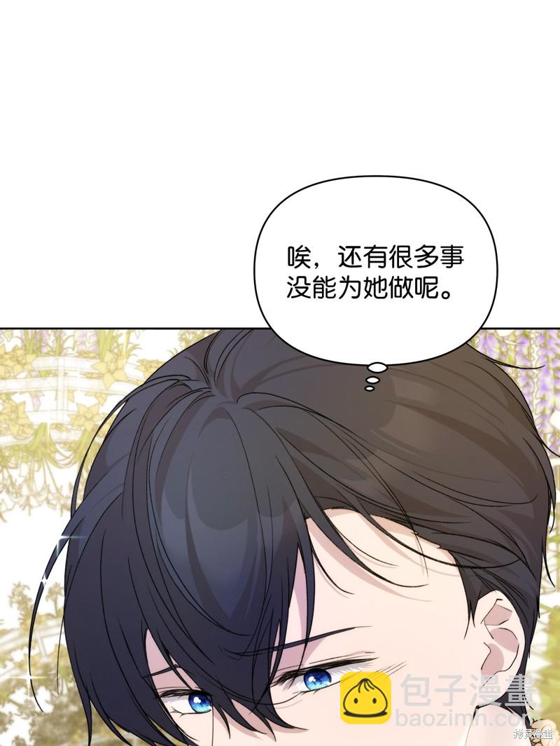 都靈的莉蓮 - 第36話(1/2) - 7