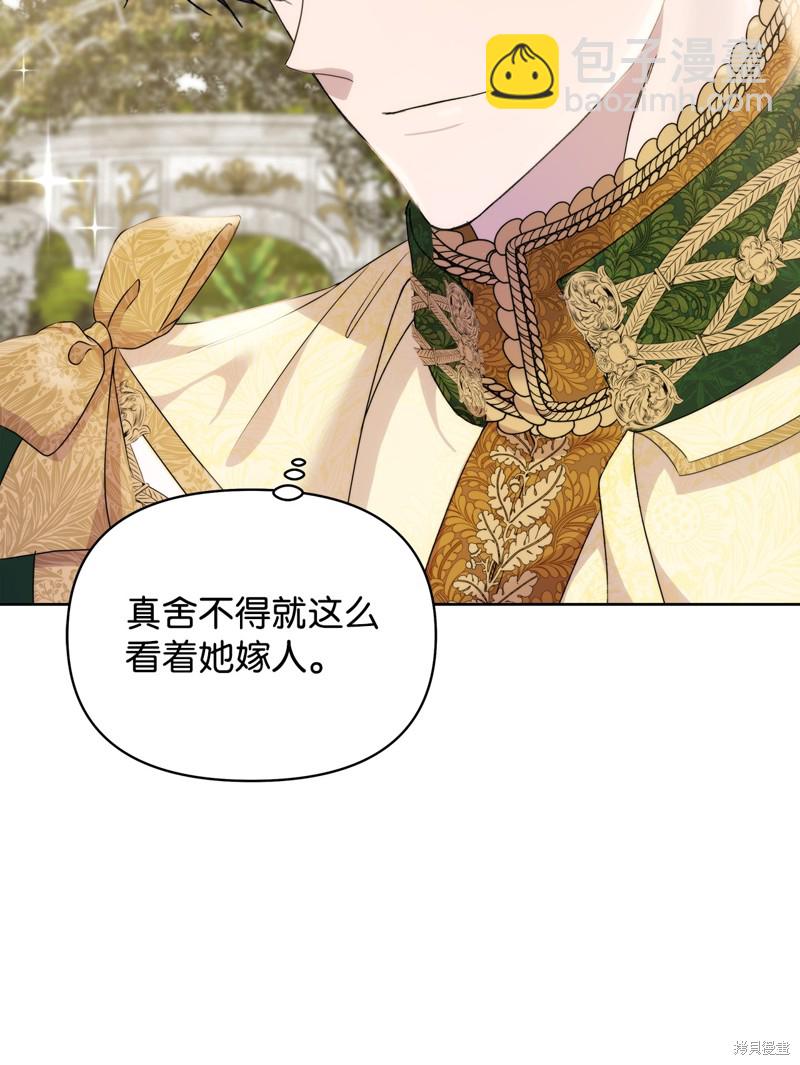 都靈的莉蓮 - 第36話(1/2) - 8