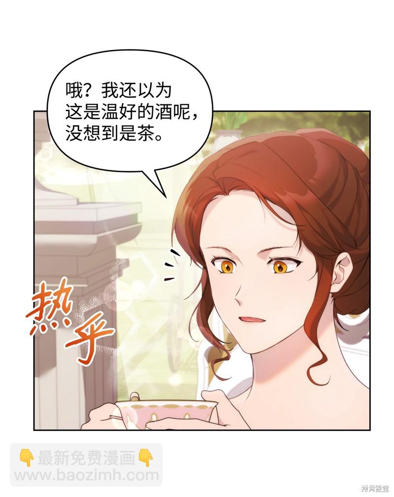 都靈的莉蓮 - 第36話(1/2) - 4