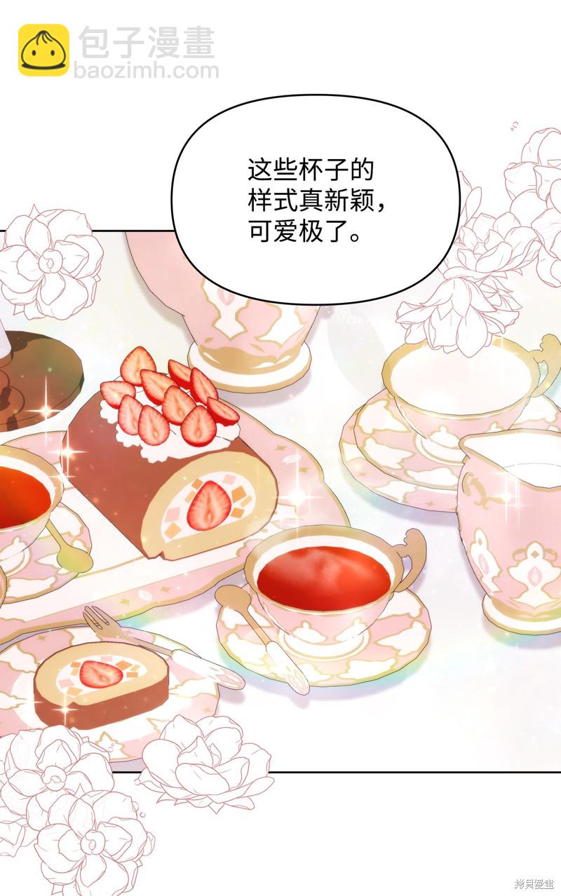 都靈的莉蓮 - 第36話(1/2) - 5