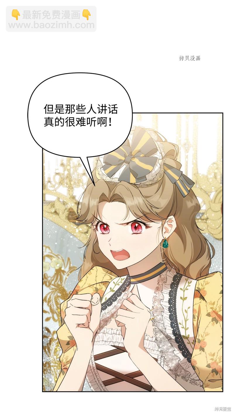 都靈的莉蓮 - 第38話(1/3) - 2