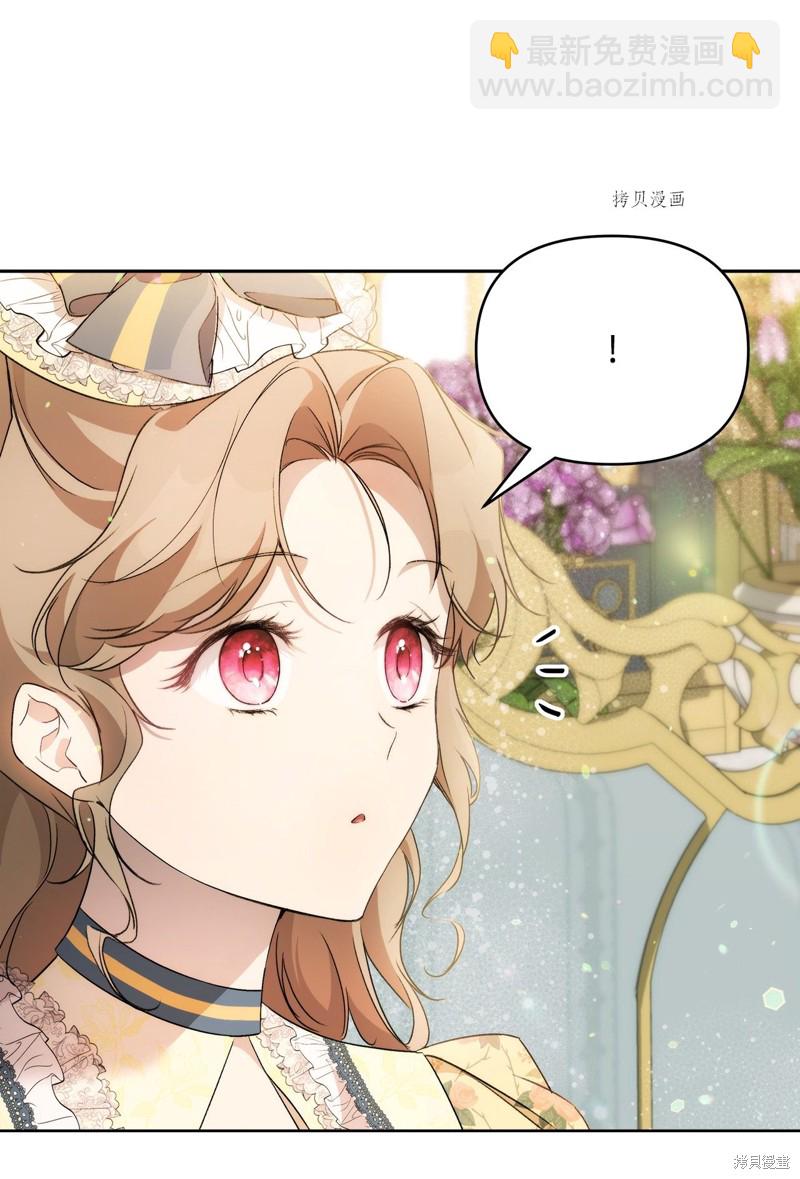 都靈的莉蓮 - 第38話(1/3) - 5