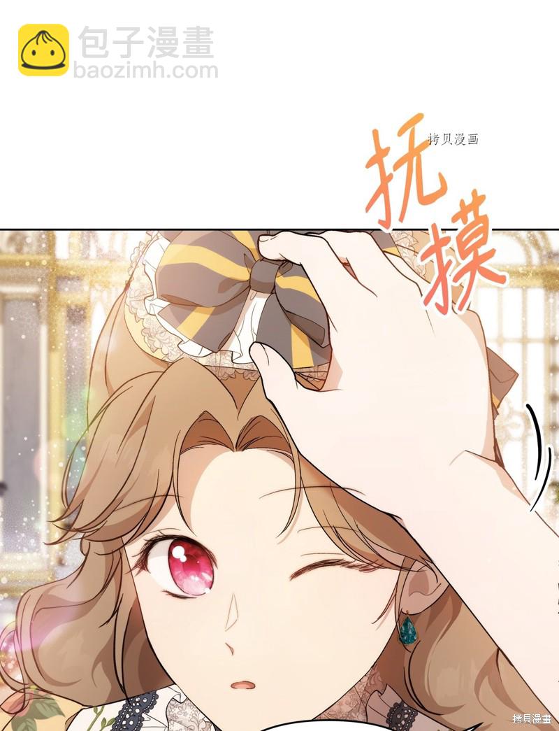 都靈的莉蓮 - 第38話(1/3) - 3