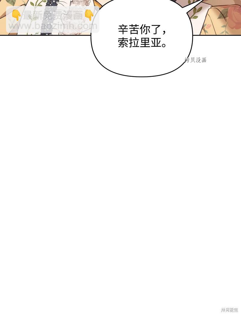 都靈的莉蓮 - 第38話(1/3) - 4