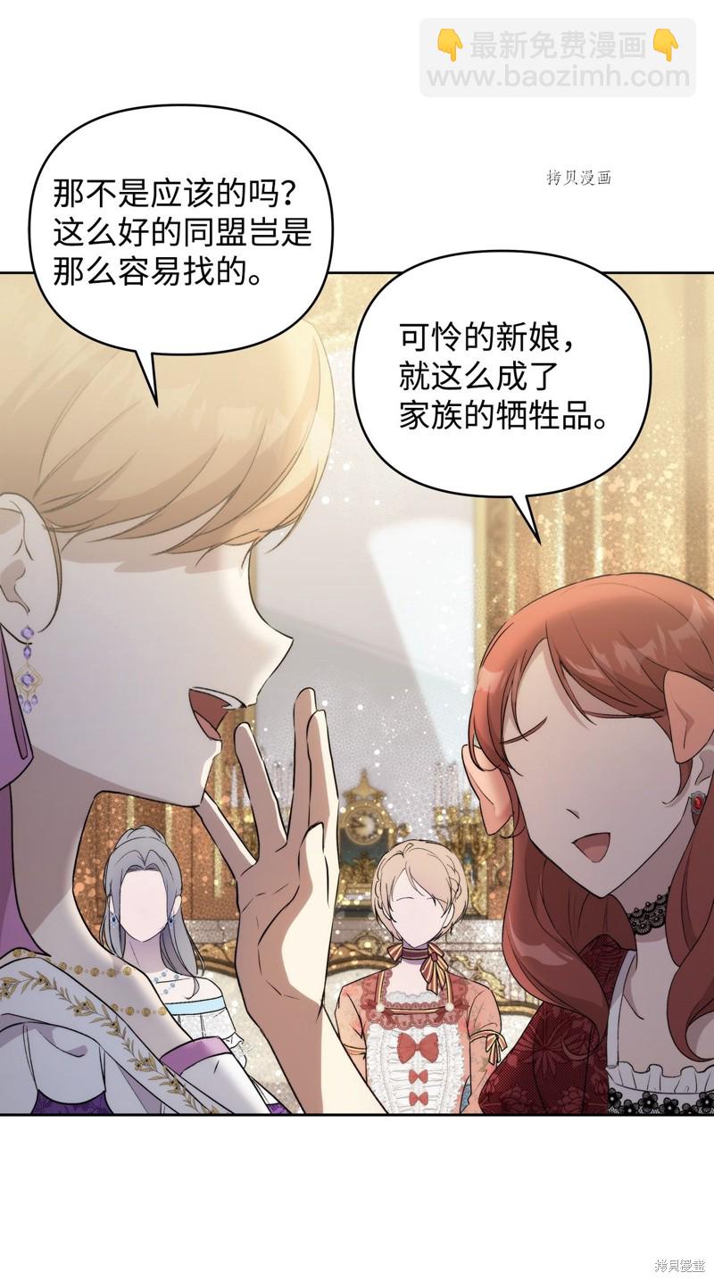 都靈的莉蓮 - 第38話(1/3) - 3