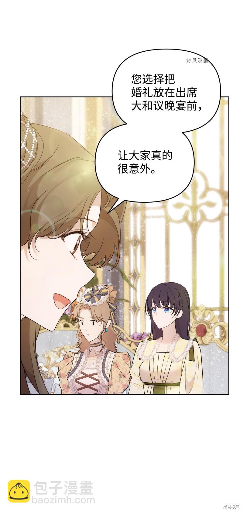 都靈的莉蓮 - 第38話(1/3) - 8