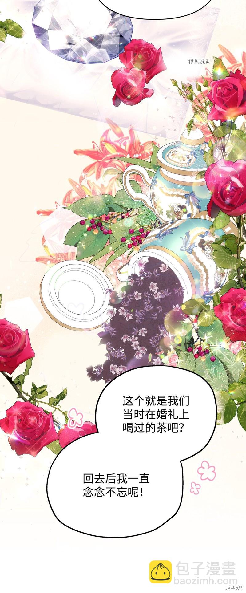 都靈的莉蓮 - 第38話(1/3) - 5