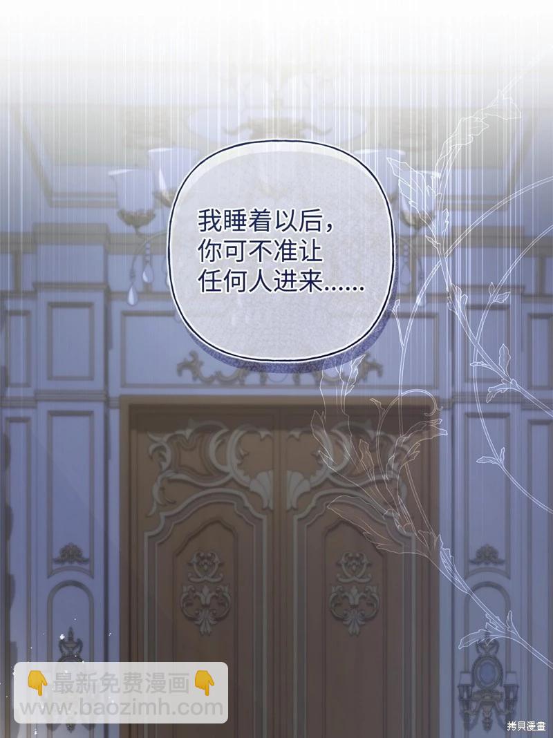 都靈的莉蓮 - 第50話(1/2) - 1