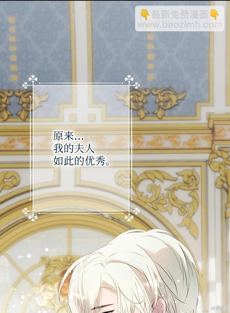 都靈的莉蓮 - 第52話(1/2) - 3