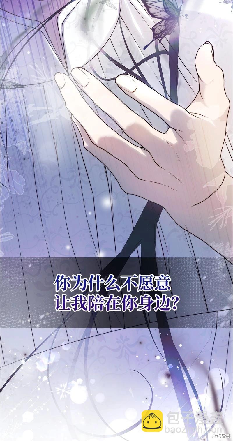 都靈的莉蓮 - 第52話(1/2) - 4
