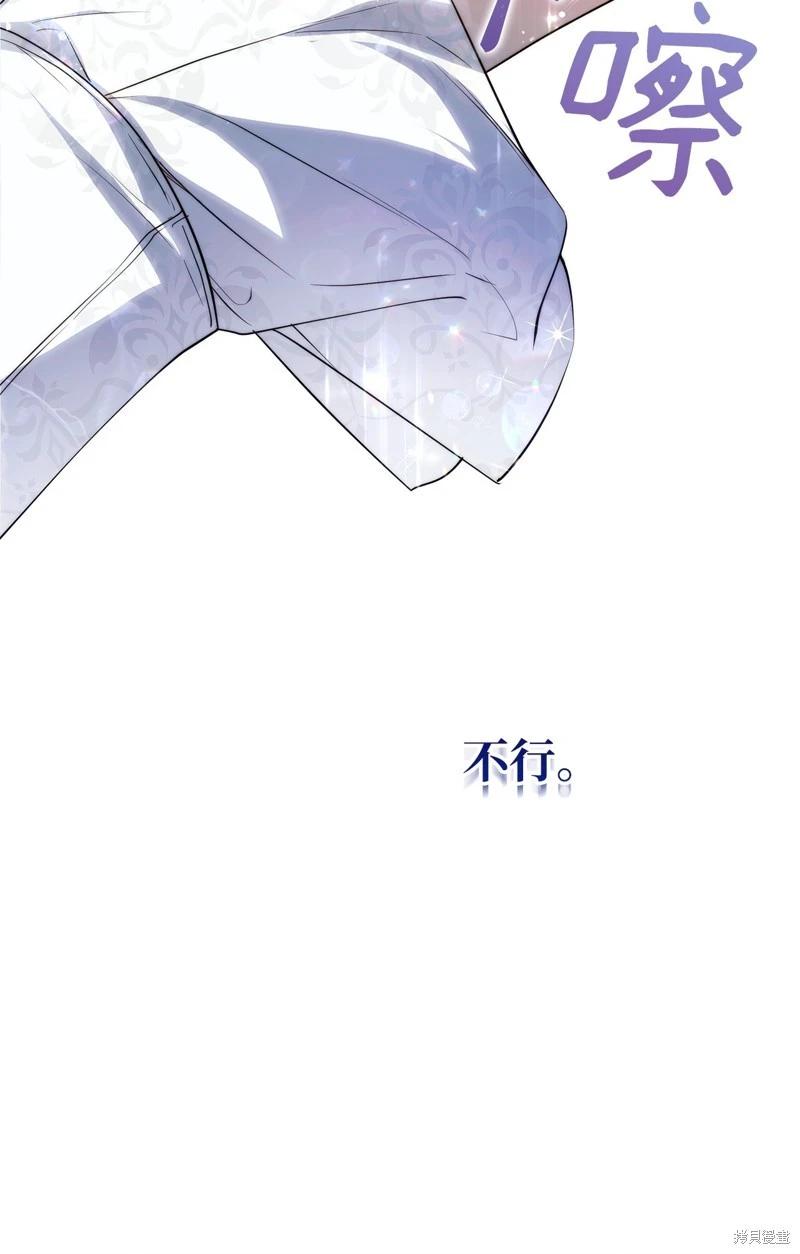 都靈的莉蓮 - 第52話(1/2) - 6