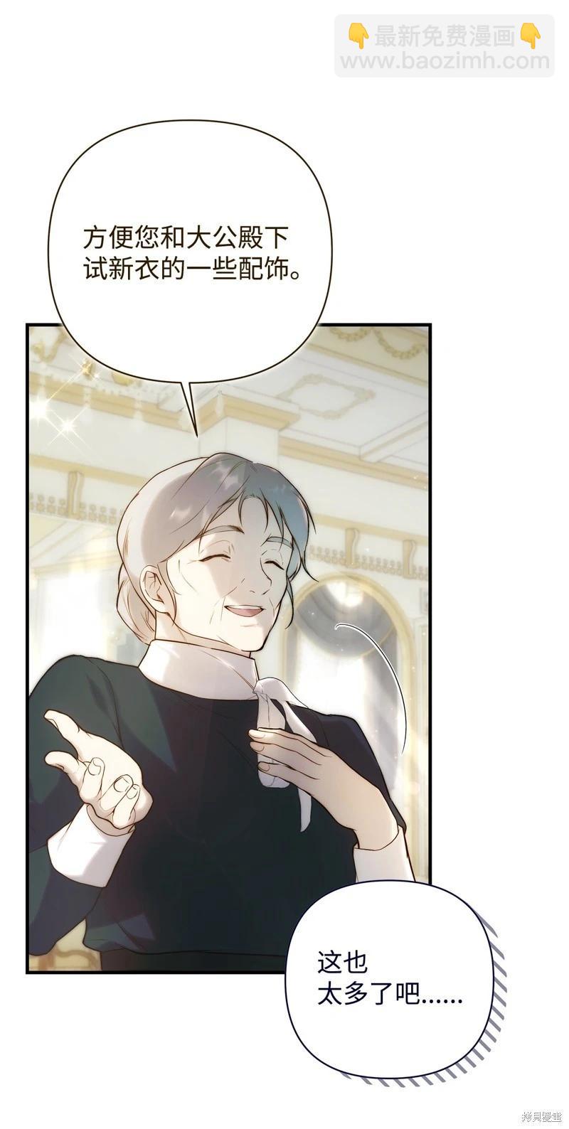 都靈的莉蓮 - 第54話(1/2) - 2