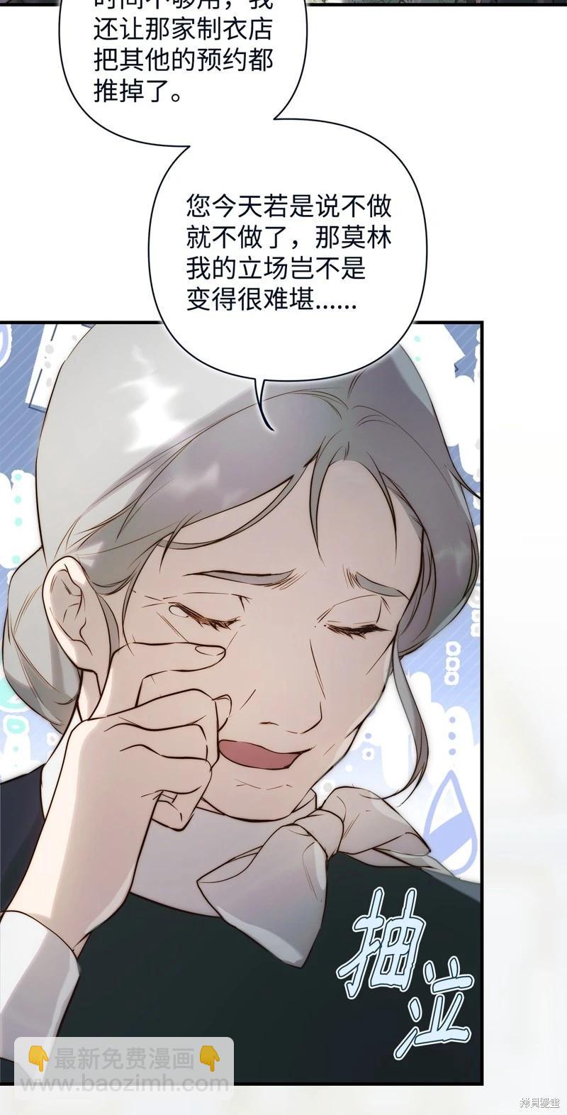 都靈的莉蓮 - 第54話(1/2) - 1