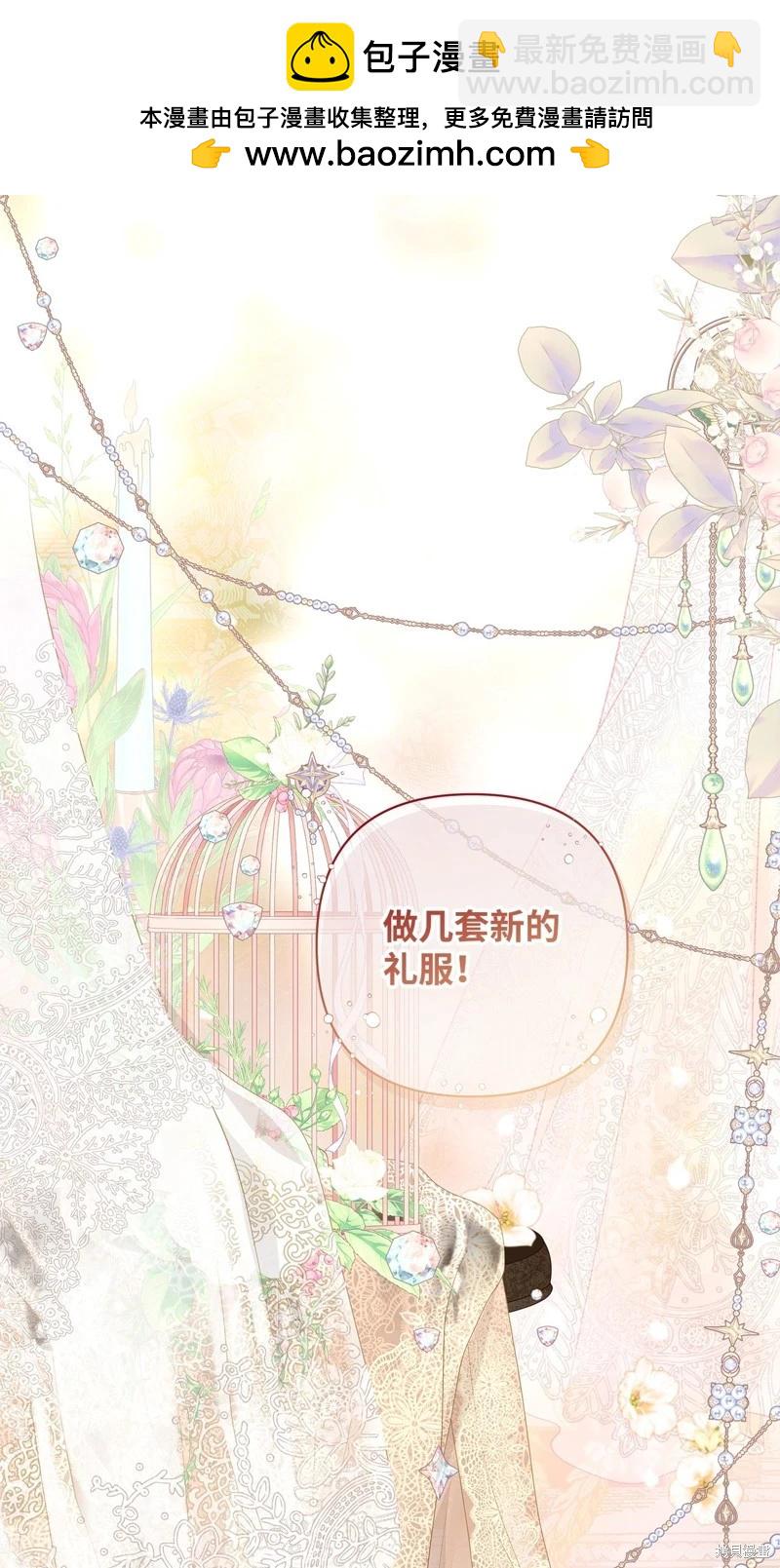都靈的莉蓮 - 第54話(1/2) - 2