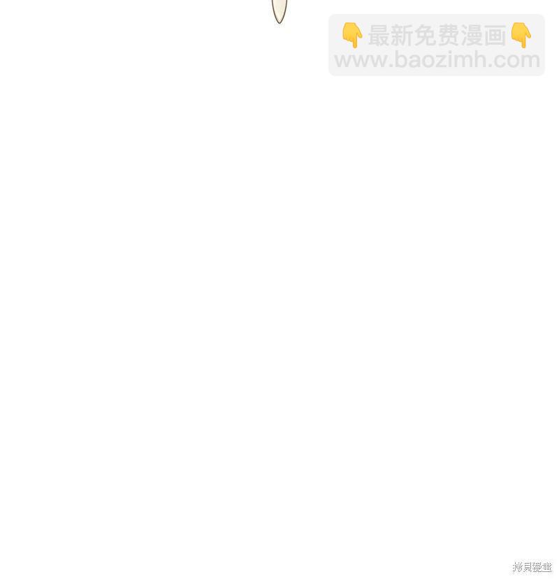 都靈的莉蓮 - 第54話(1/2) - 7