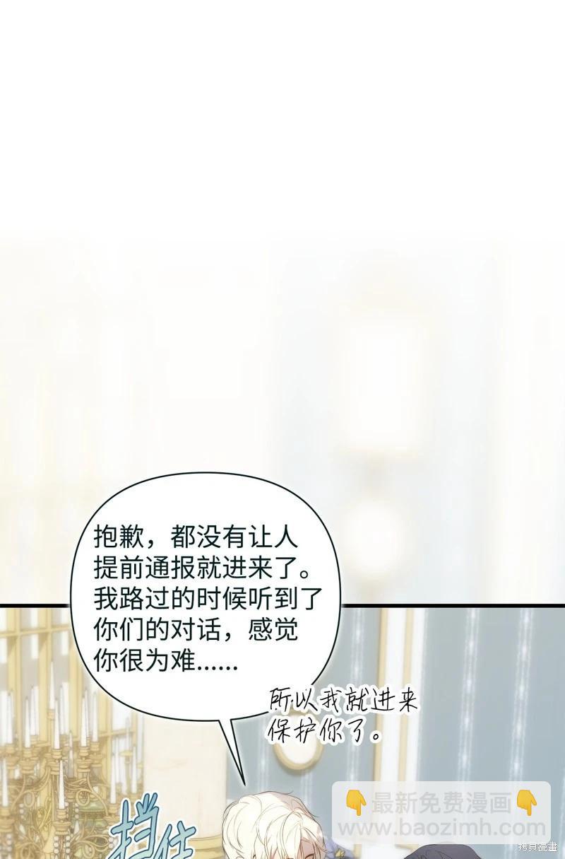 都靈的莉蓮 - 第54話(1/2) - 1