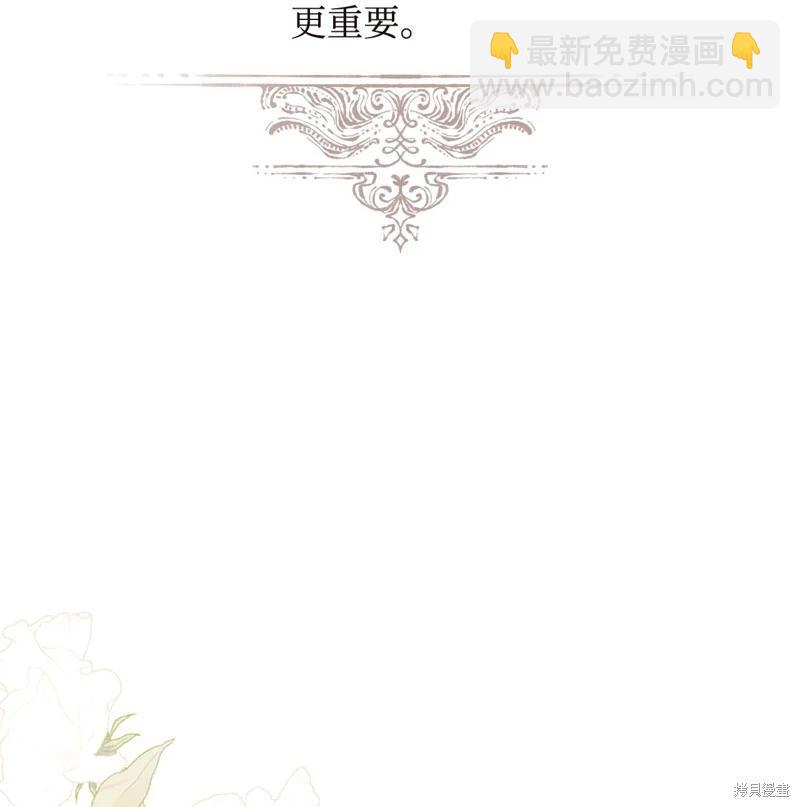 都靈的莉蓮 - 第54話(1/2) - 3