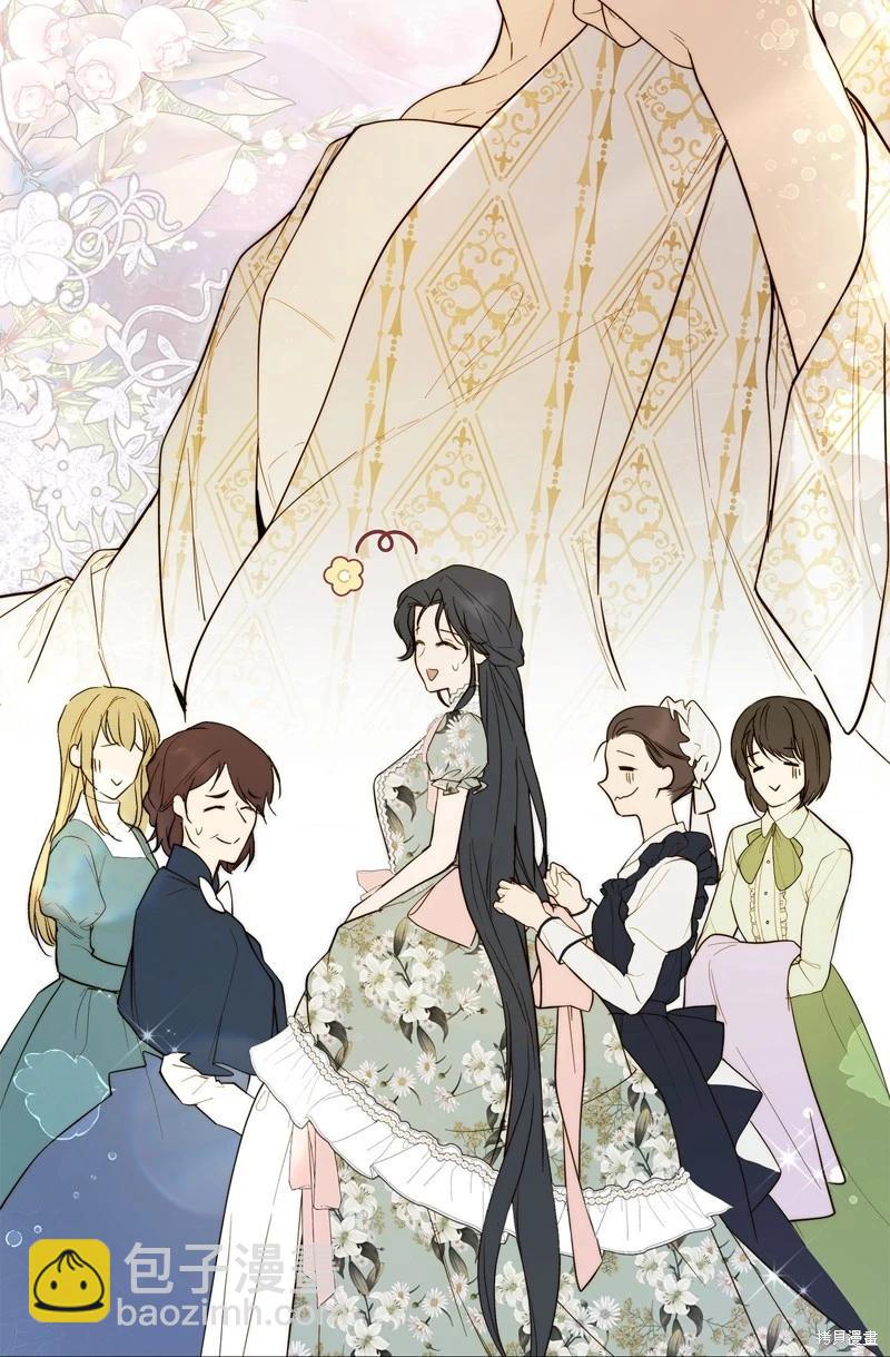 都靈的莉蓮 - 第54話(1/2) - 1