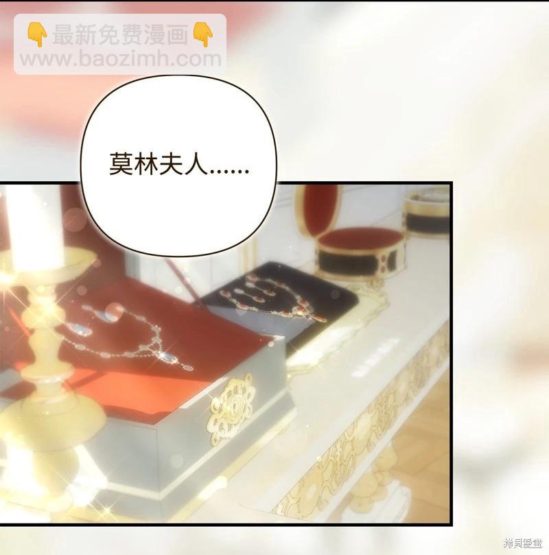 都靈的莉蓮 - 第54話(1/2) - 7