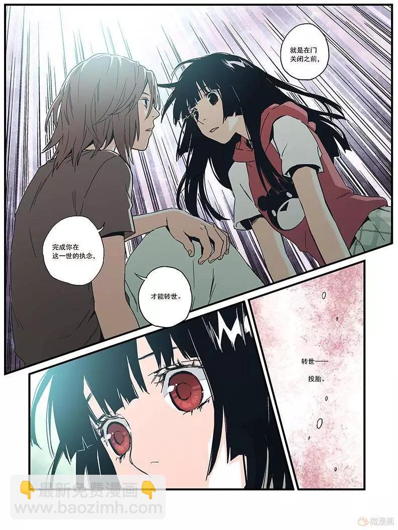 第17回(1/2)-第16话