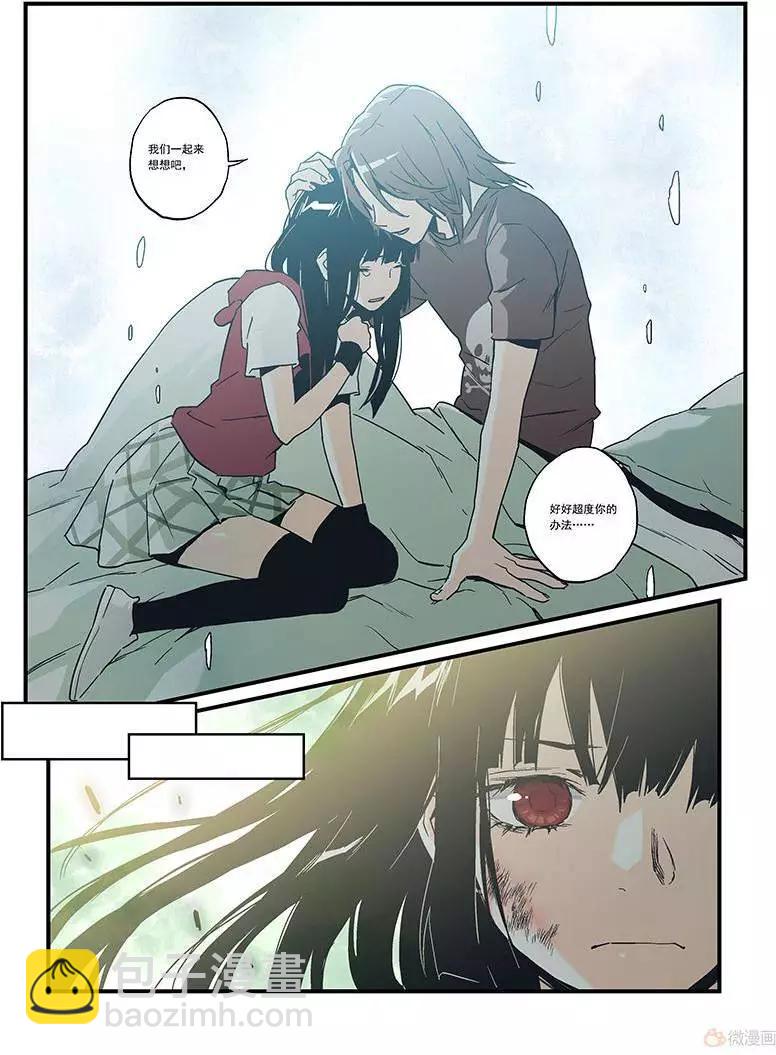 第17回(1/2)-第16话