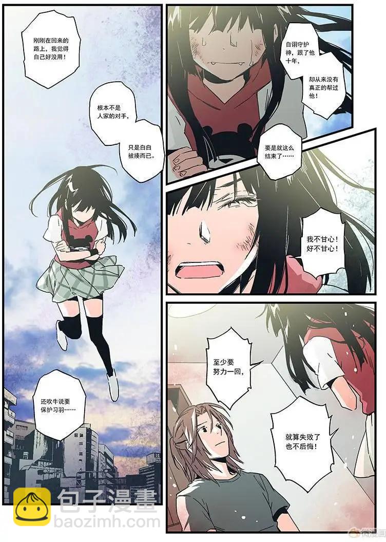 第17回(1/2)-第16话