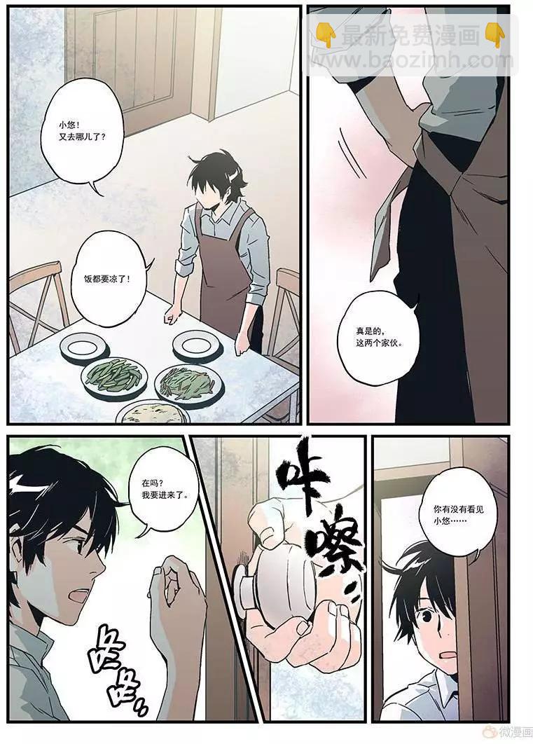 第17回(1/2)-第16话