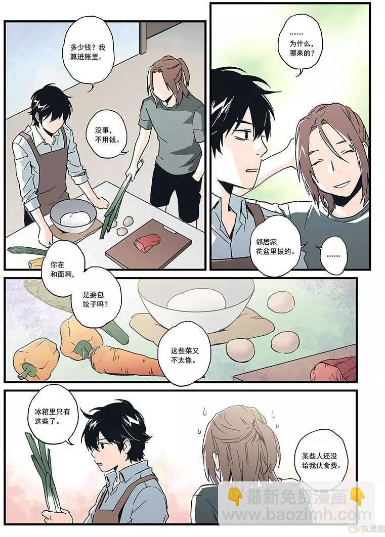 第17回(1/2)-第16话