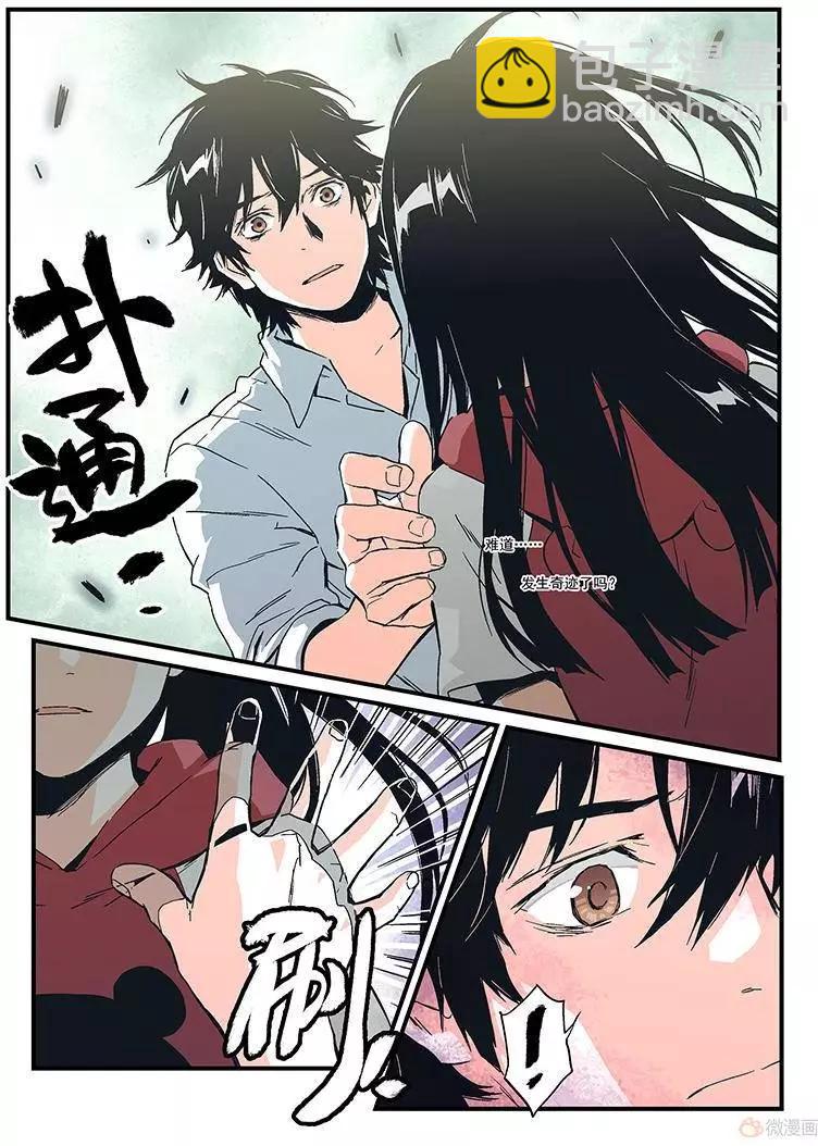 第17回(1/2)-第16话