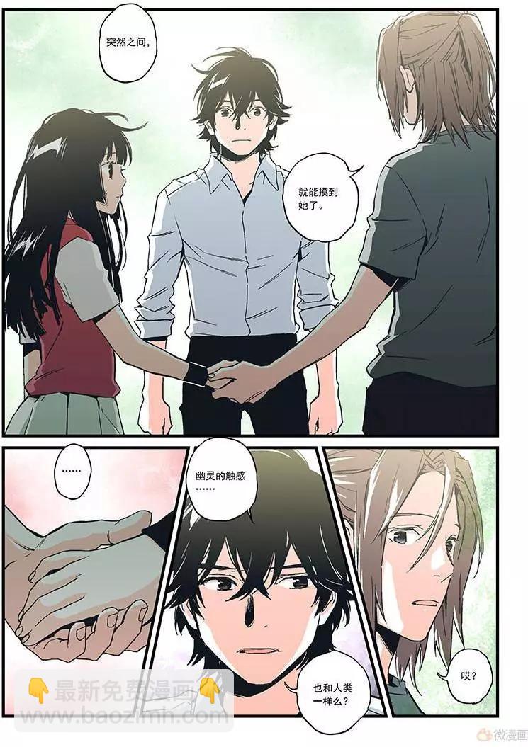 第17回(1/2)-第16话