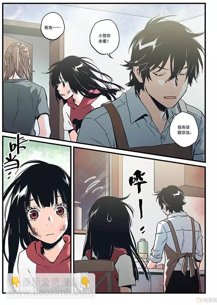 第17回(1/2)-第16话