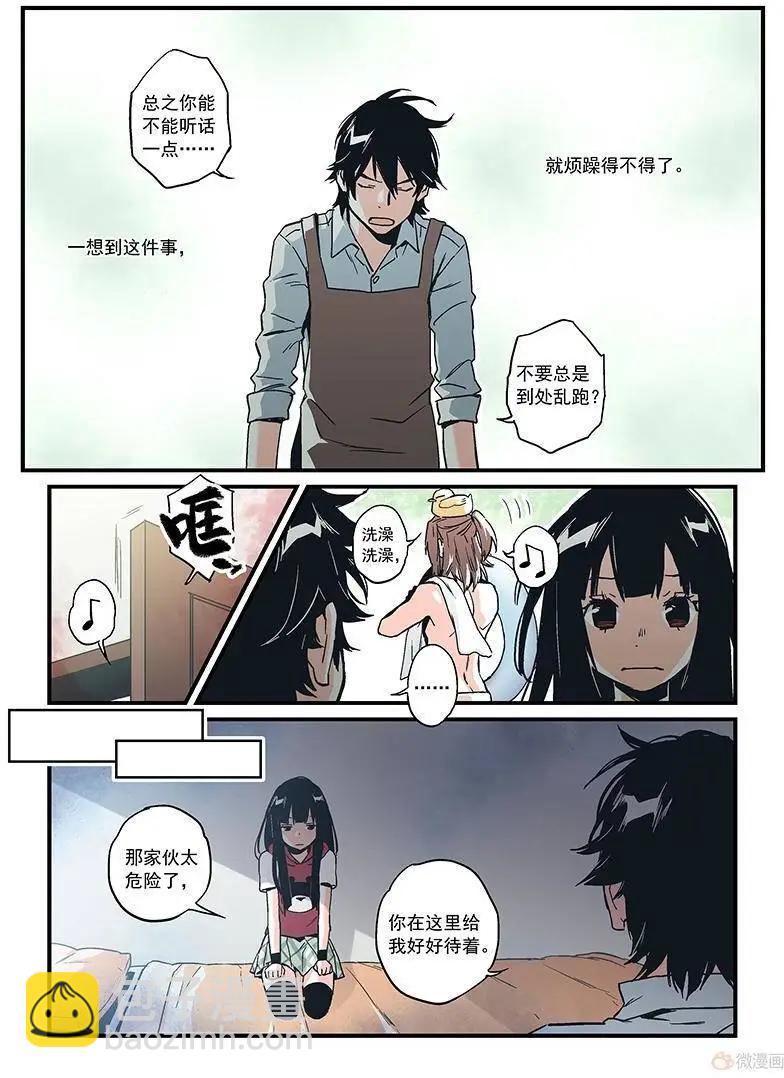 第17回(1/2)-第16话