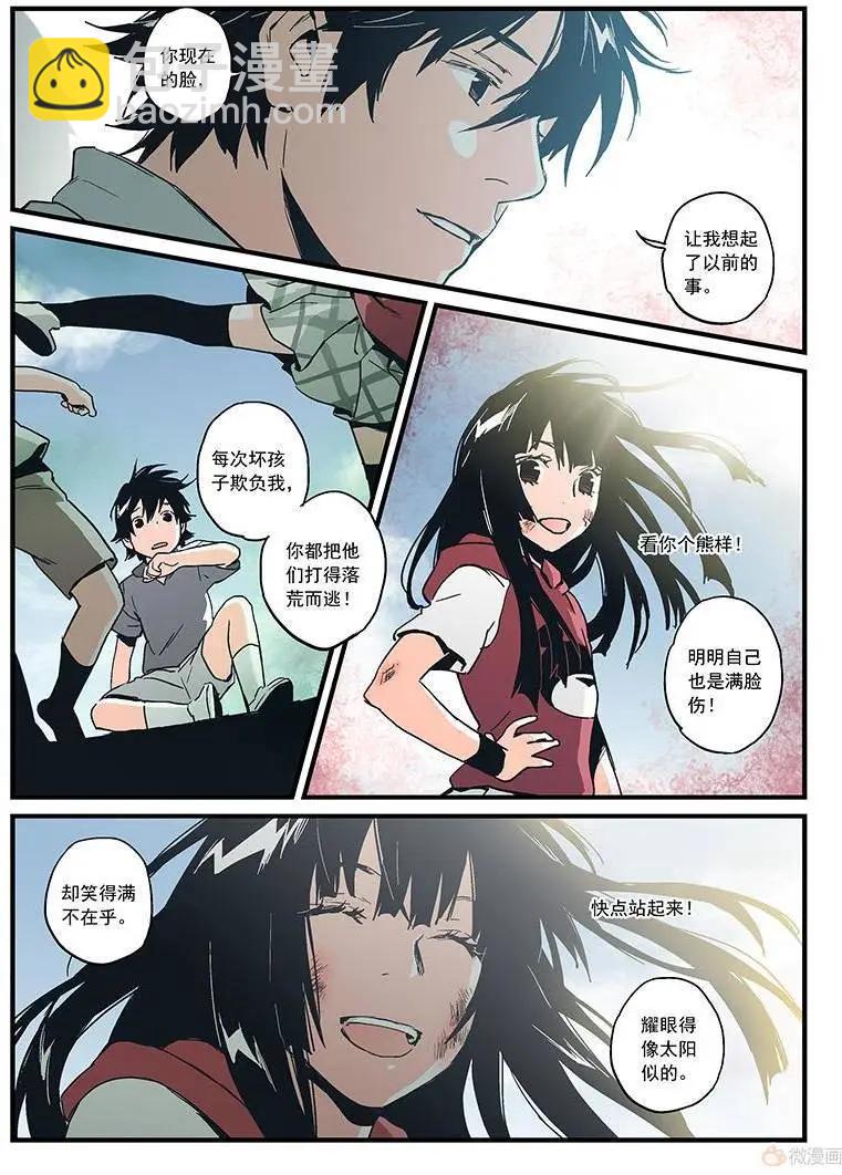 第17回(1/2)-第16话