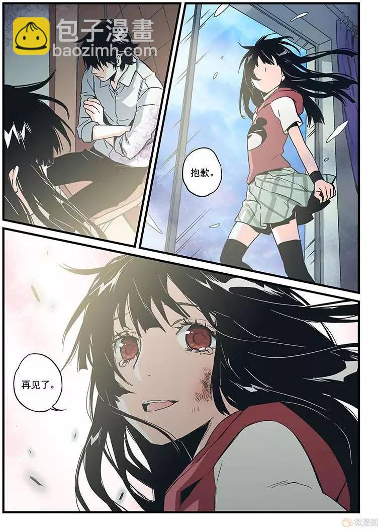 第17回(1/2)-第16话