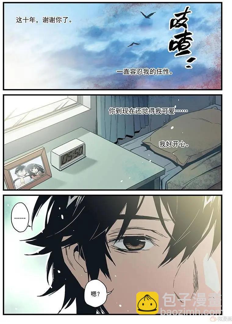 第17回(1/2)-第16话