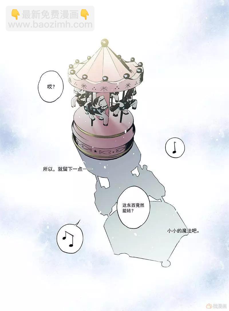 第17回(1/2)-第16话