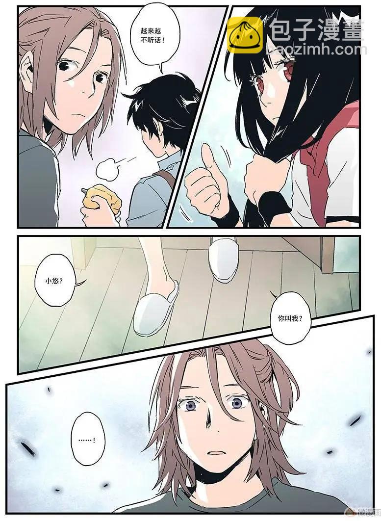 第17回(1/2)-第16话