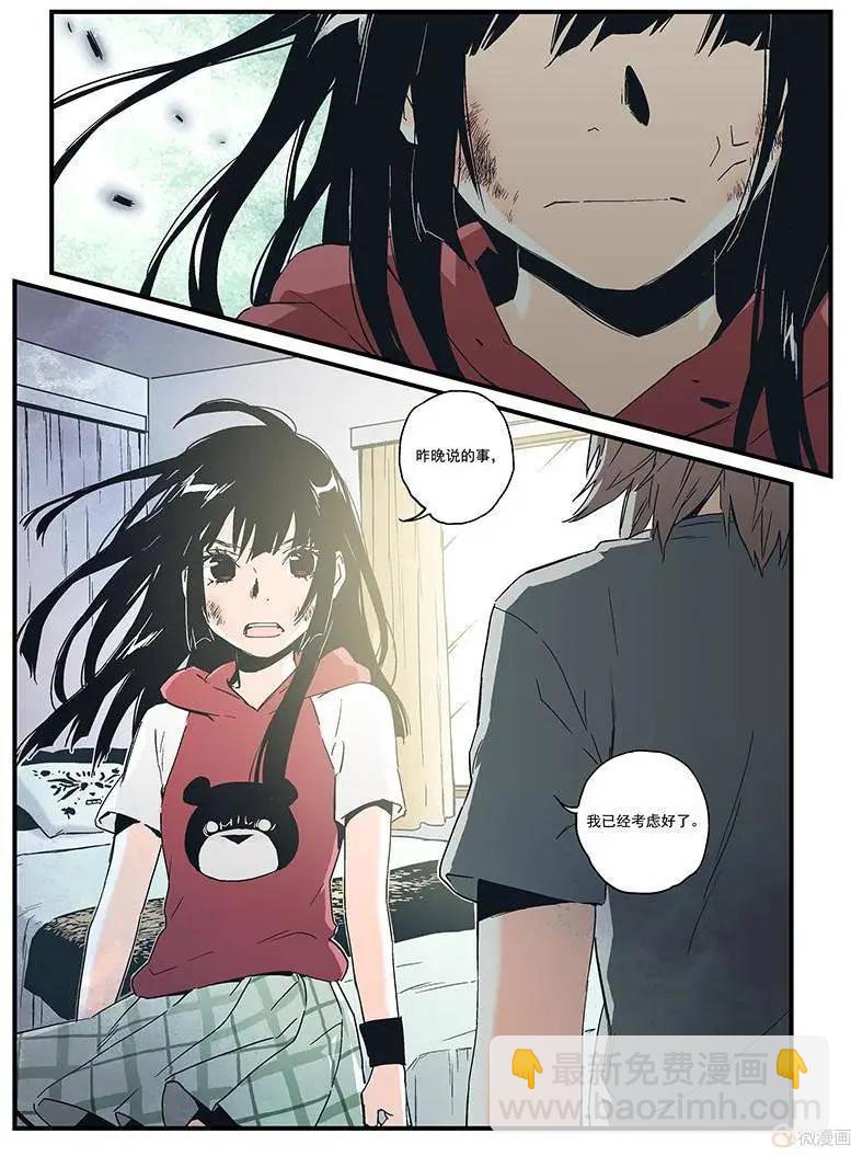 第17回(1/2)-第16话