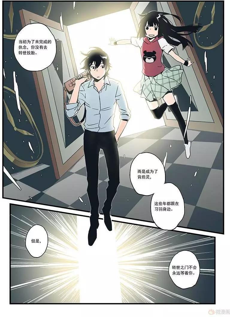 第17回(1/2)-第16话