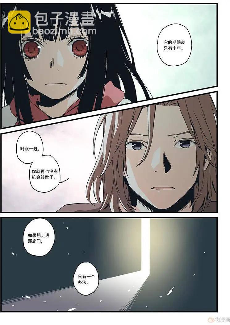 第17回(1/2)-第16话