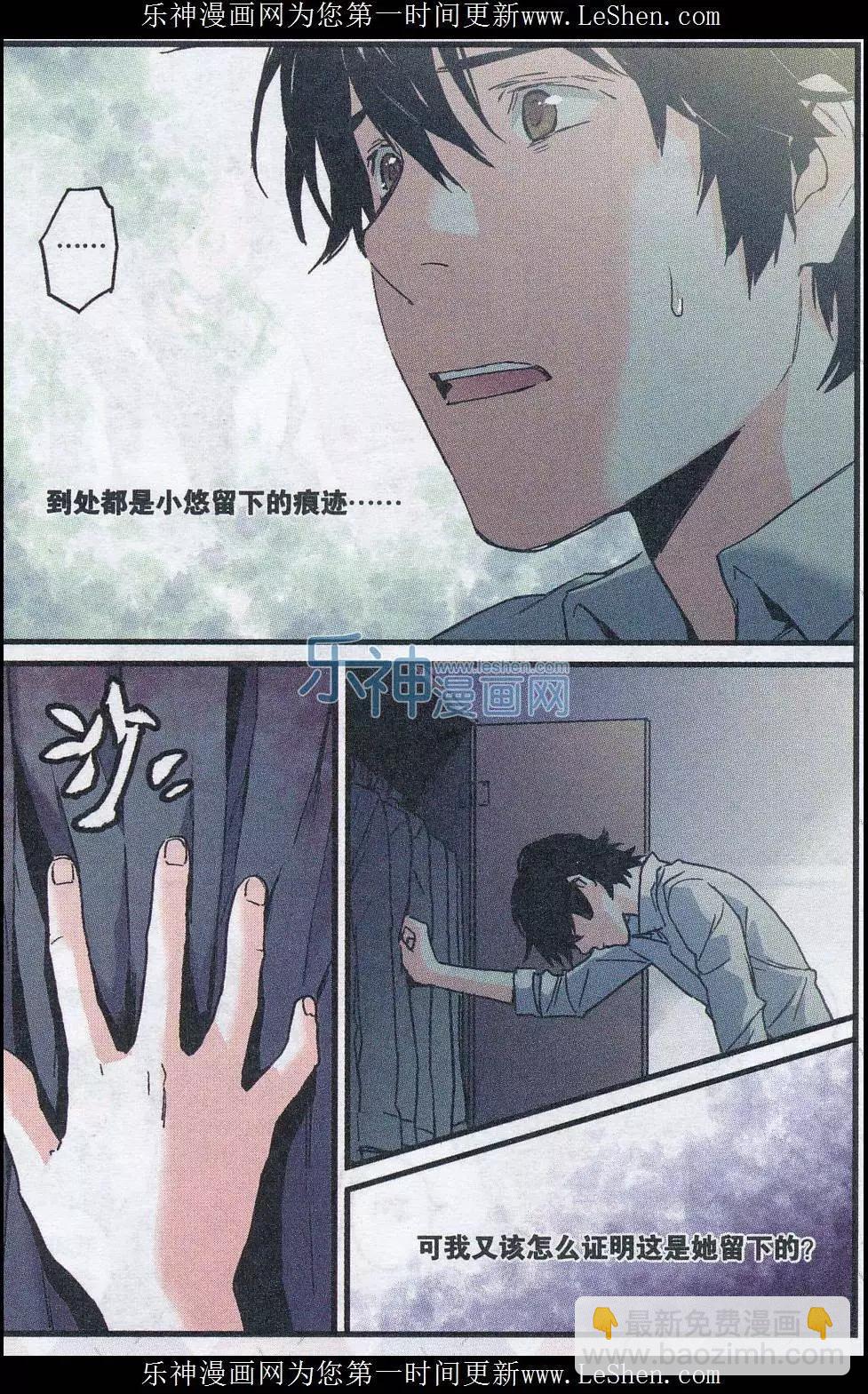 第20话(1/2)-第20话