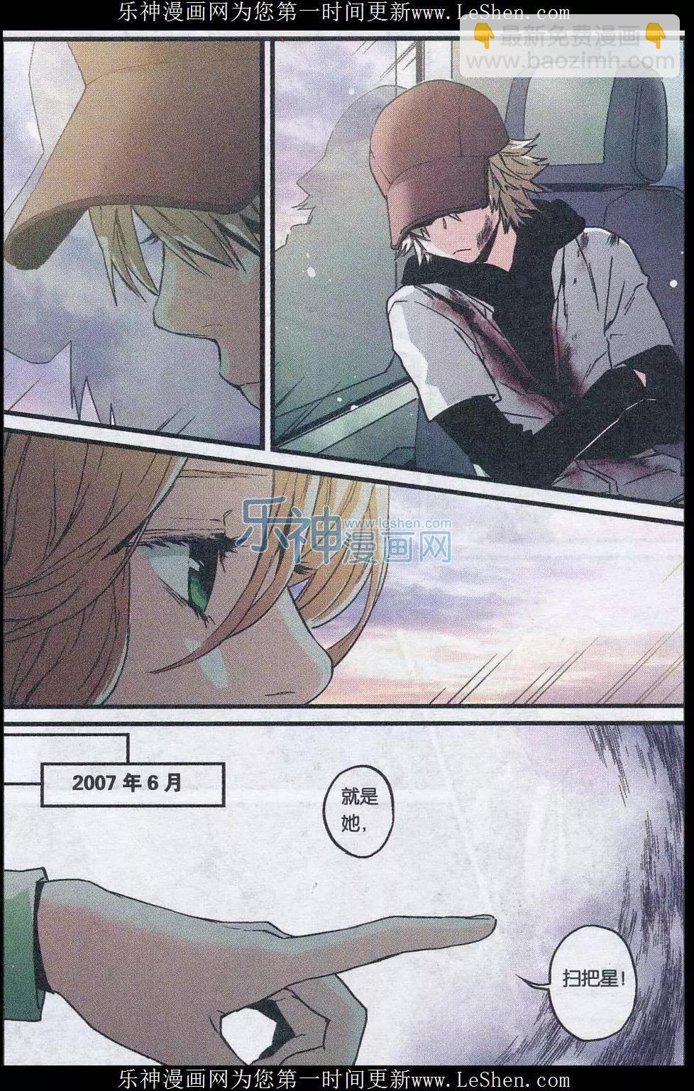 第20话(1/2)-第20话