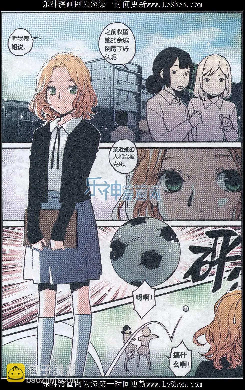 第20话(1/2)-第20话